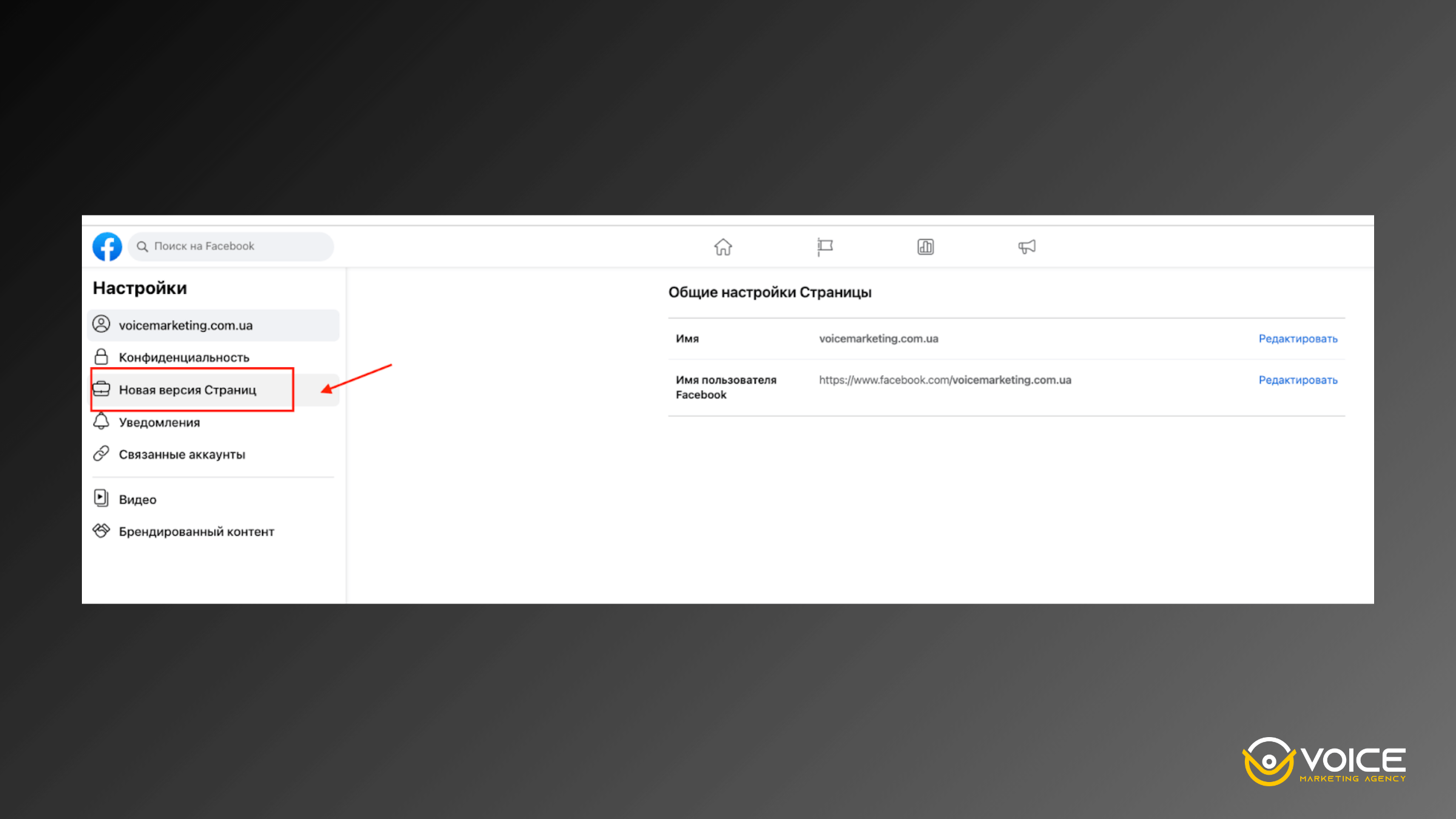 Нова версія сторінки