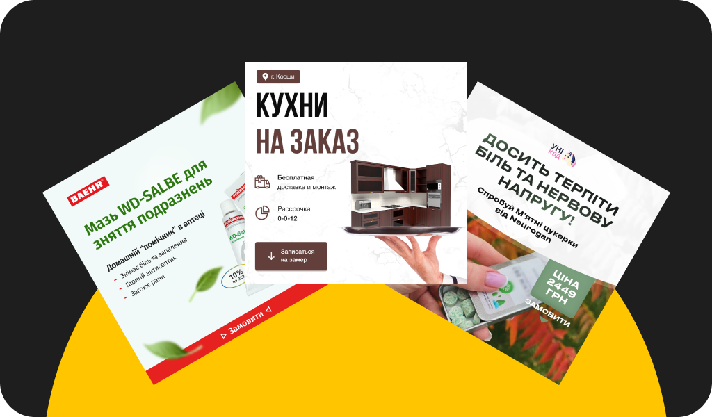 Приклад послуг та товарів