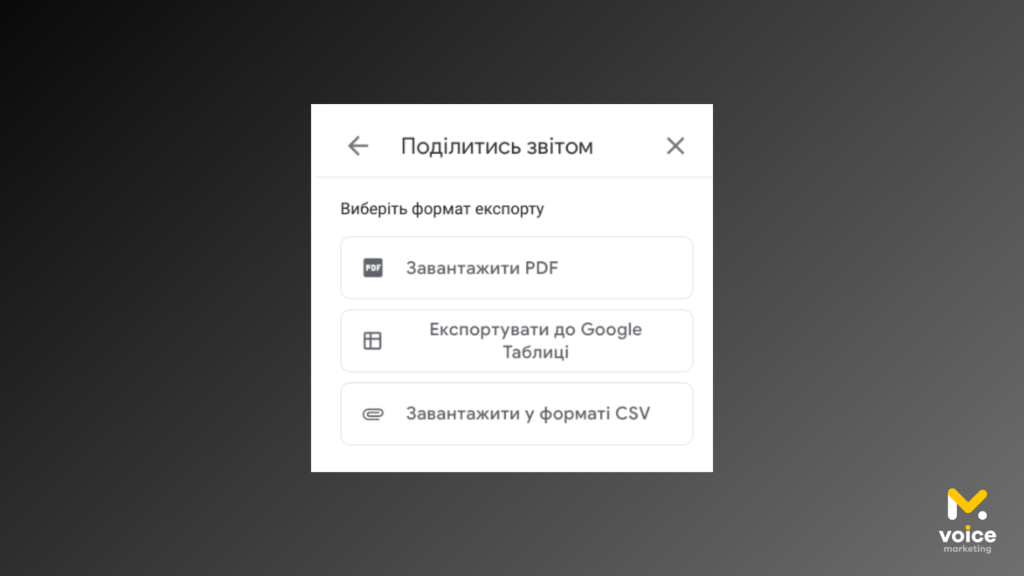 Завантаження файлу
