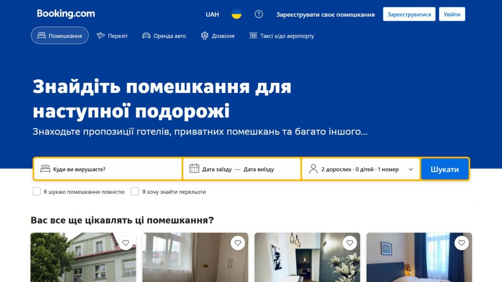 Головна сторінка Booking