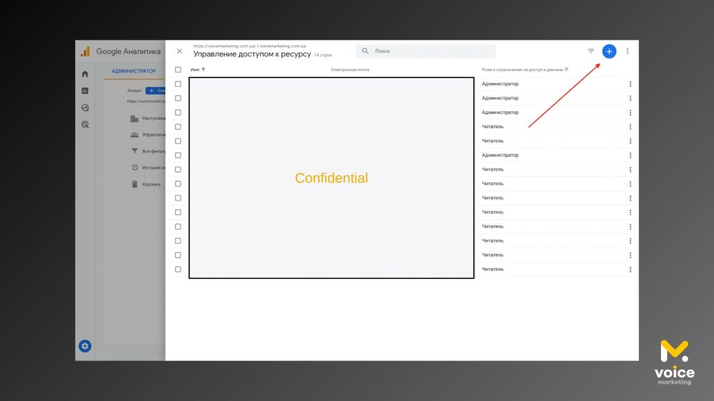 Добавление нового пользователя