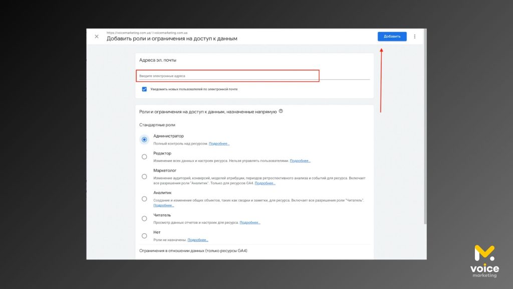Ввести электронный адрес